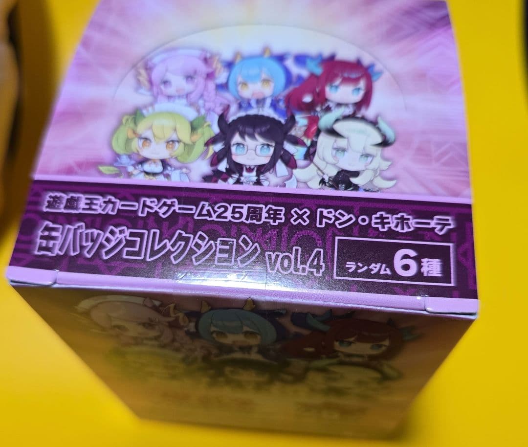 遊戯王25th ×ドン・キホーテ 缶バッジコレクション vol.4 未開封BOX