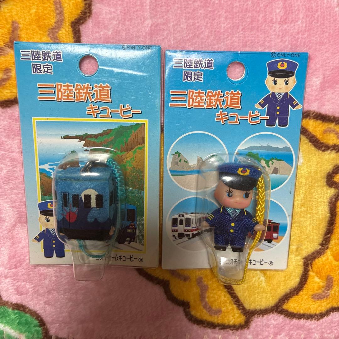 鉄道系コスチュームキューピー　まとめうり　25点セット