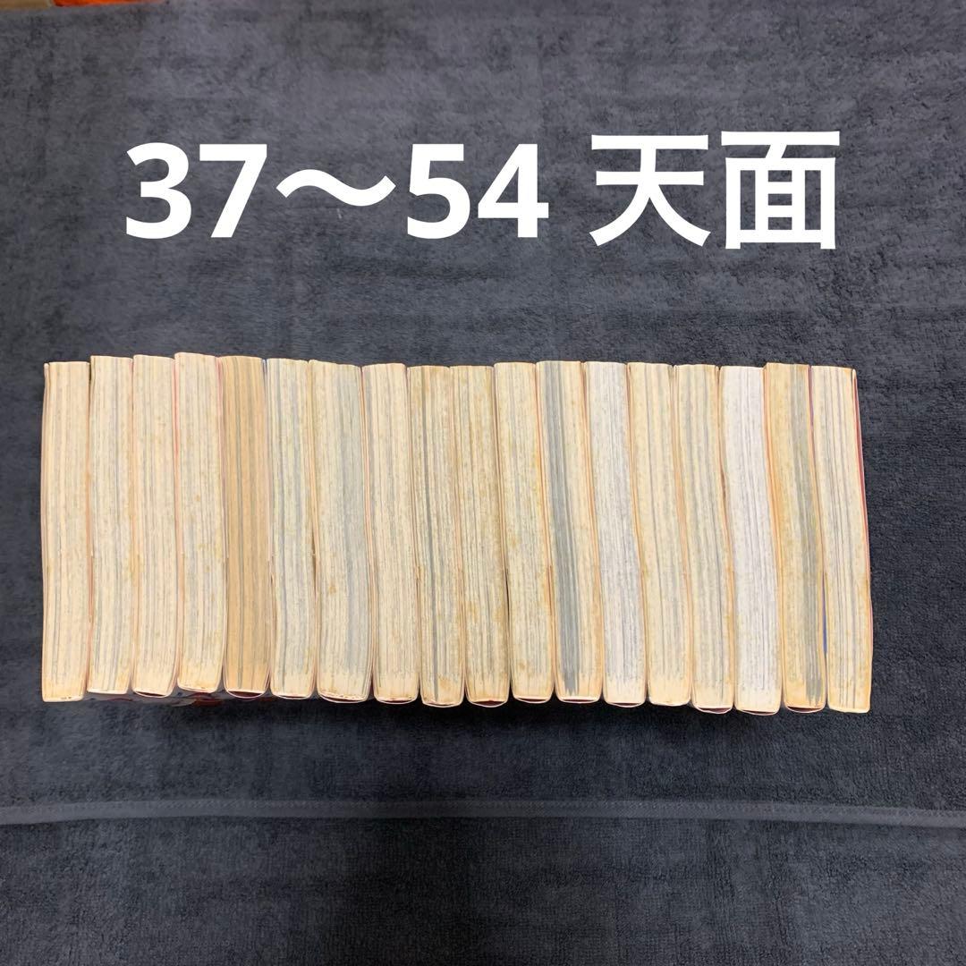 NARUTO 全巻　外伝　初版　帯多数　チラシ無し