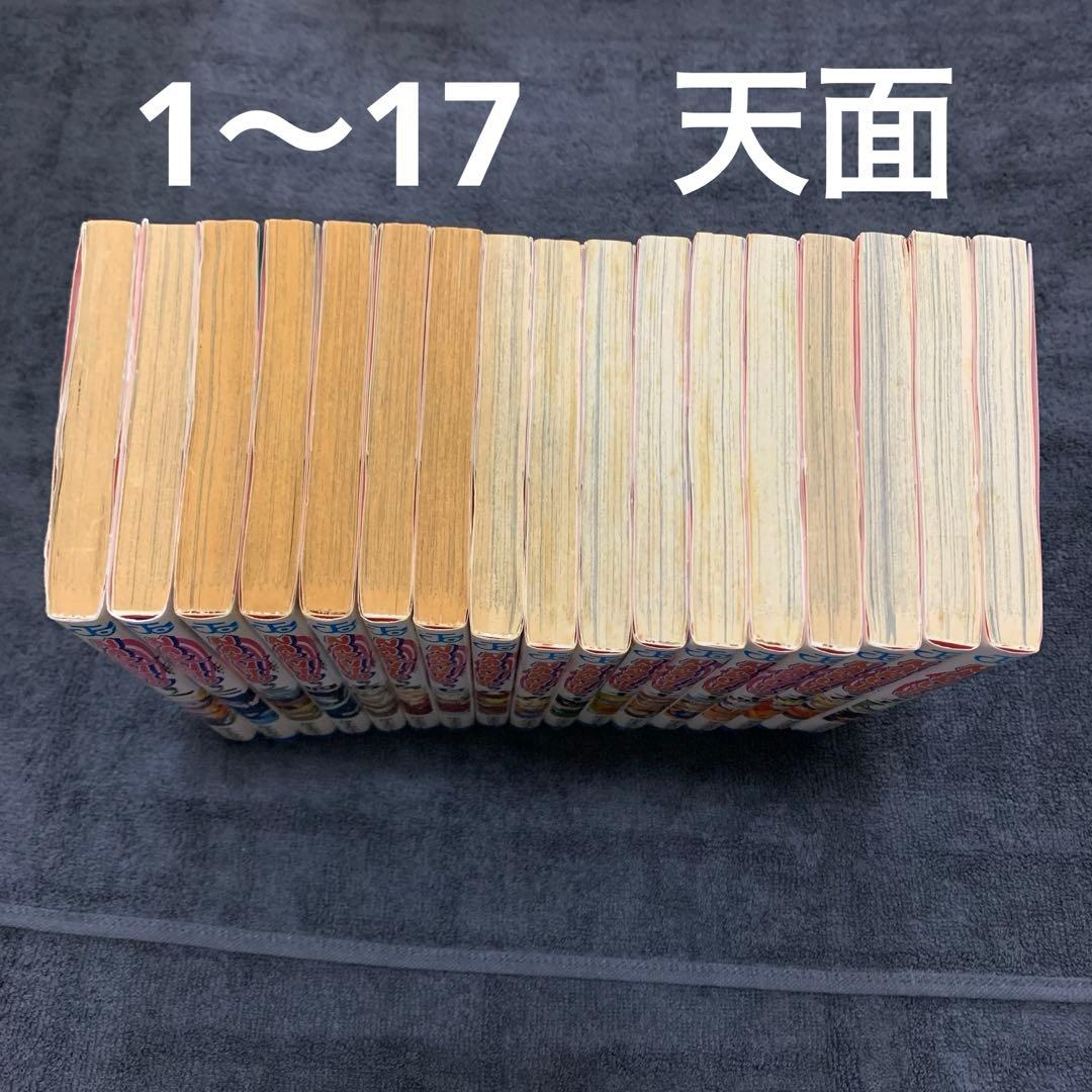 NARUTO 全巻　外伝　初版　帯多数　チラシ無し