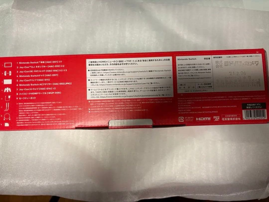 Nintendo Switch ネオンブルー/ネオンオレンジ 本体　ケース付き