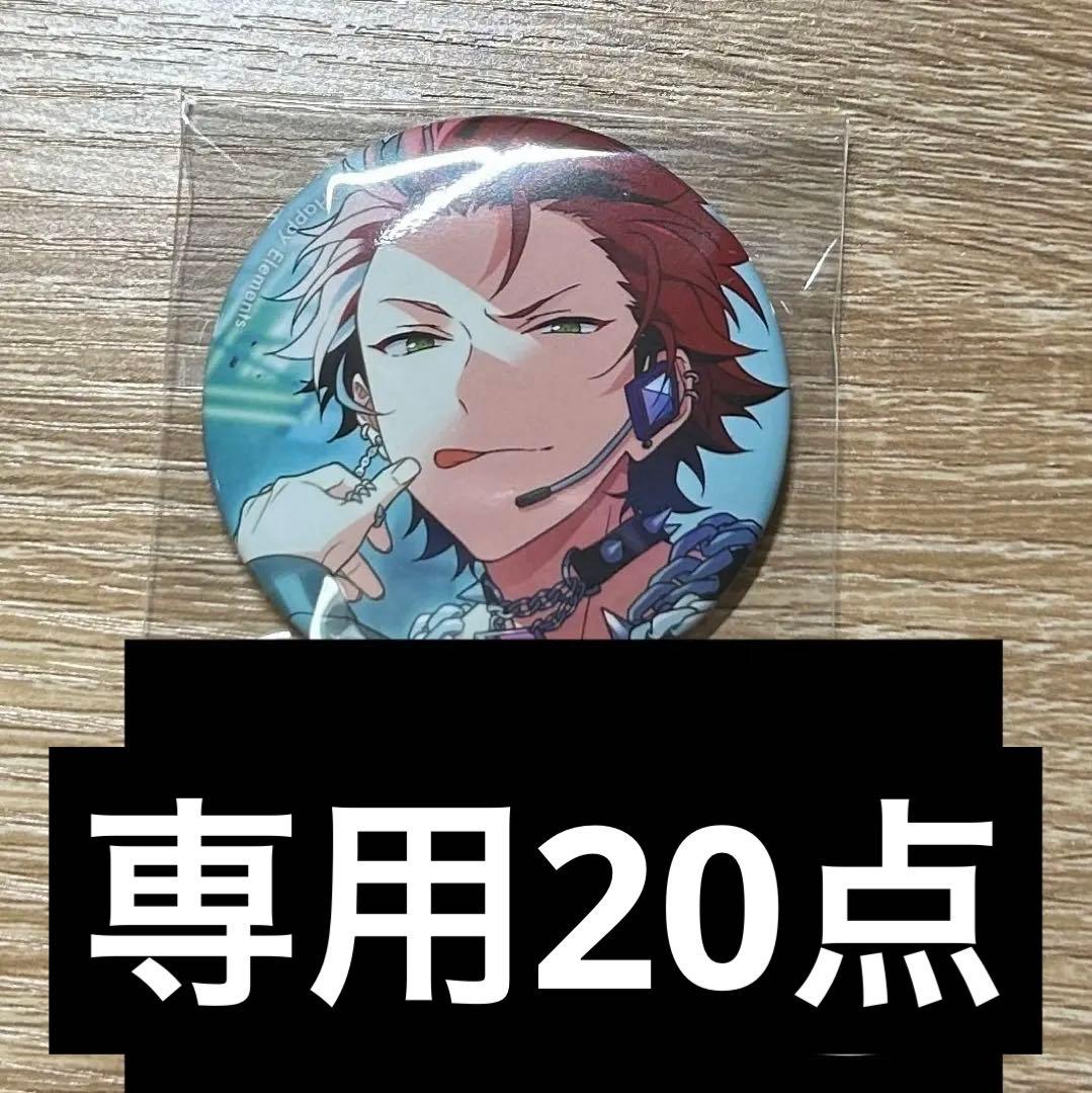 C106 石原竜也 タロット 新刊 アクリルスタンド セット