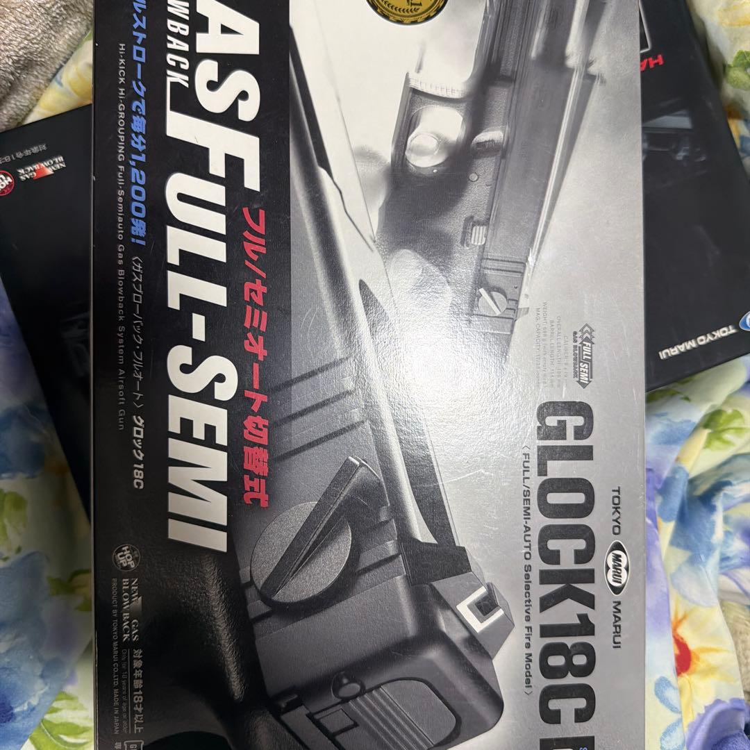 東京マルイ　GLOCK 18C ガスガン フルセミオート