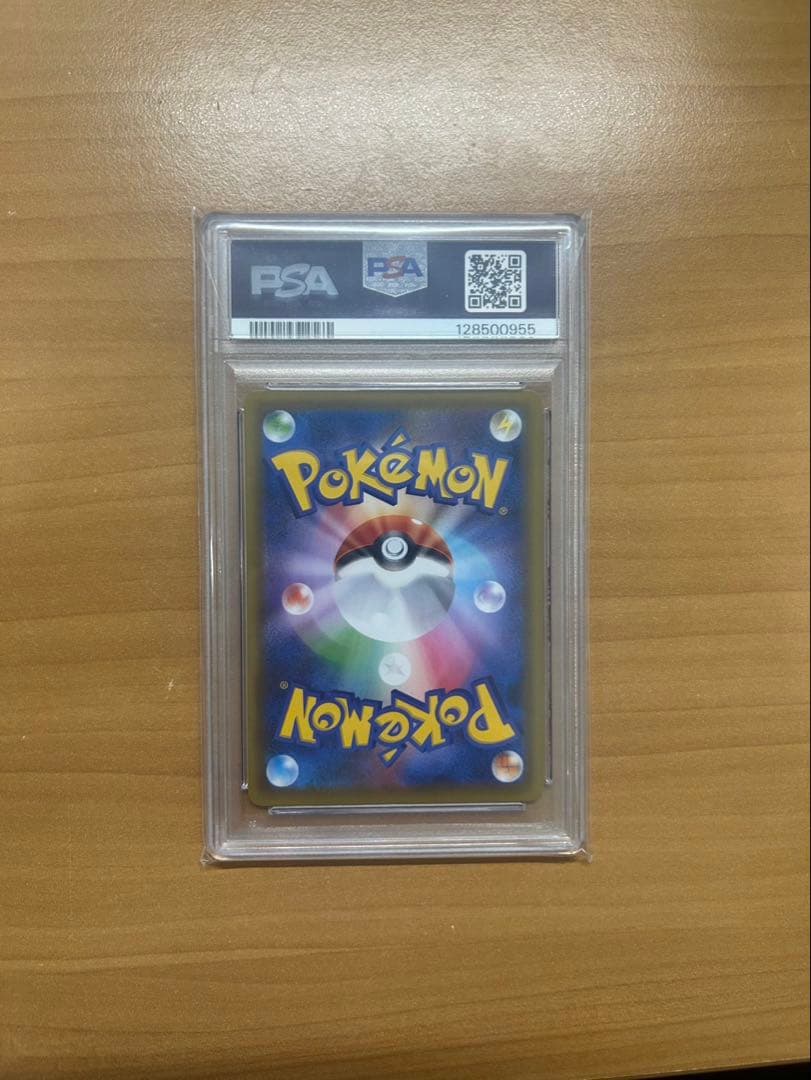 【PSA10】ガラルファイヤーV SR SA 双璧のファイター ポケモンカード