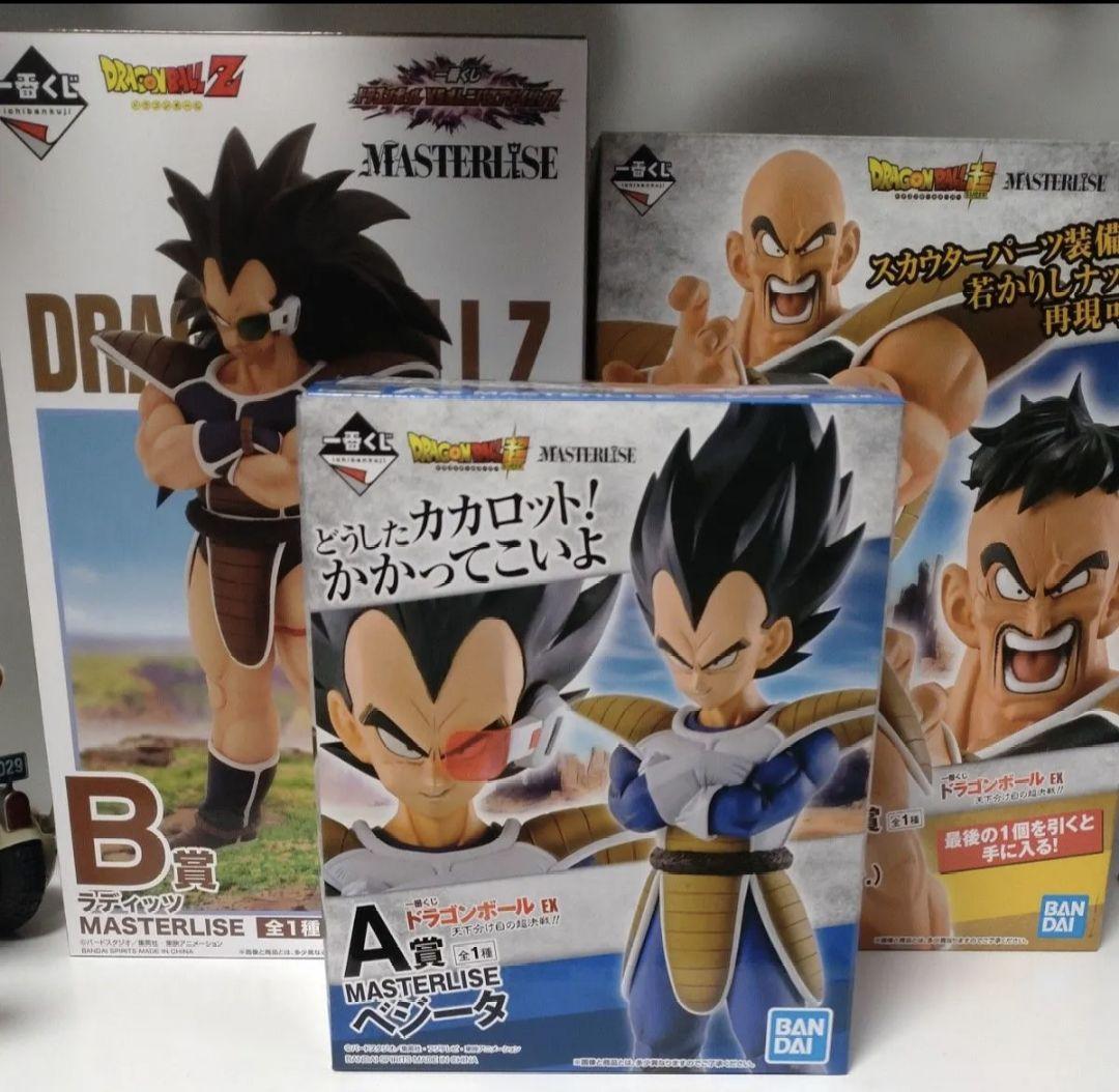 一番くじ ドラゴンボールEX ベジータ ナッパ ラディッツ MASTERLISE