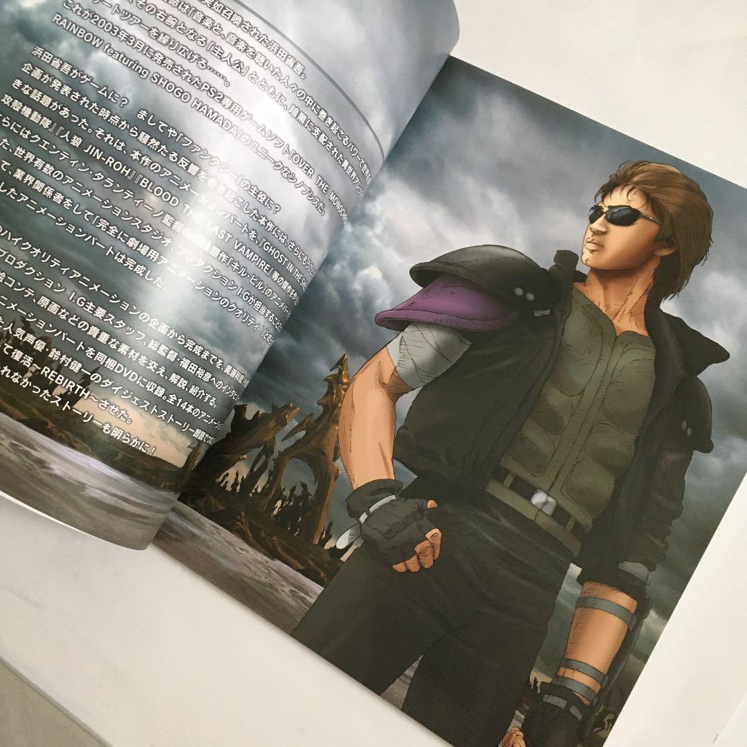 浜田省吾さんPS2ゲームソフト・(本)パーフェクトナビゲーター・虹の