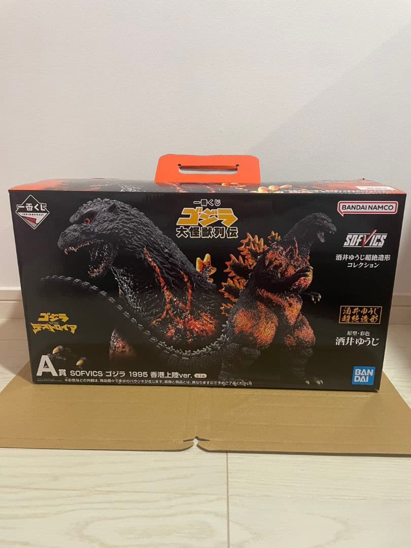 ゴジラ 一番くじ 大怪獣列伝 A賞 ゴジラ 1995 香港上陸ver.