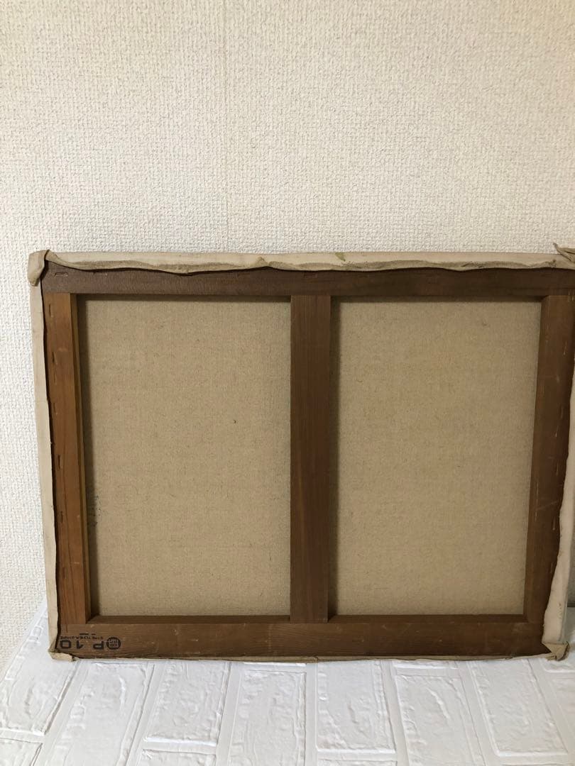 油絵（荒野）Ｐ10