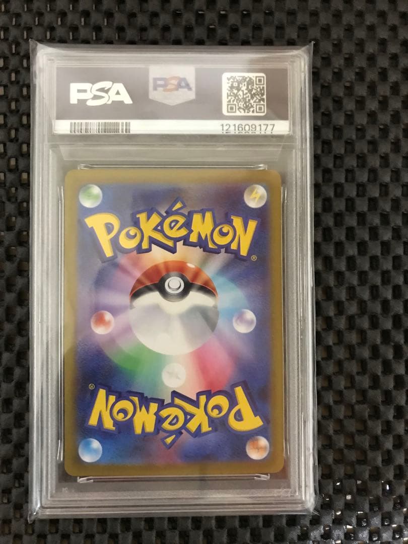 ブラッキーex SAR SV8a テラスタルフェスex PSA10