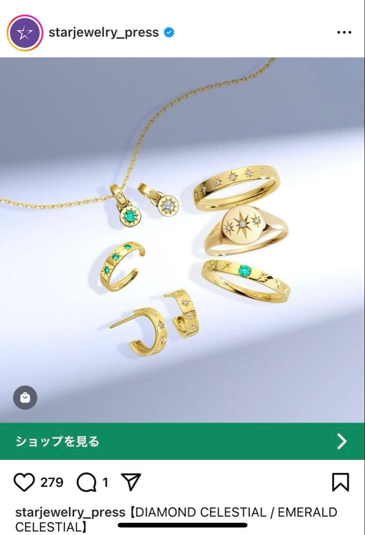 スタージュエリー フープピアス 18k 両耳 ピアス(両耳) | スター