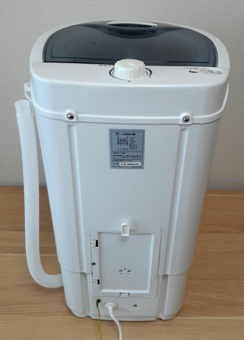 小型 脱水機】3kg SUGGEST