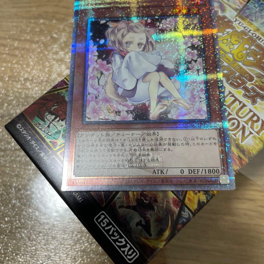 灰流うらら　25thシク