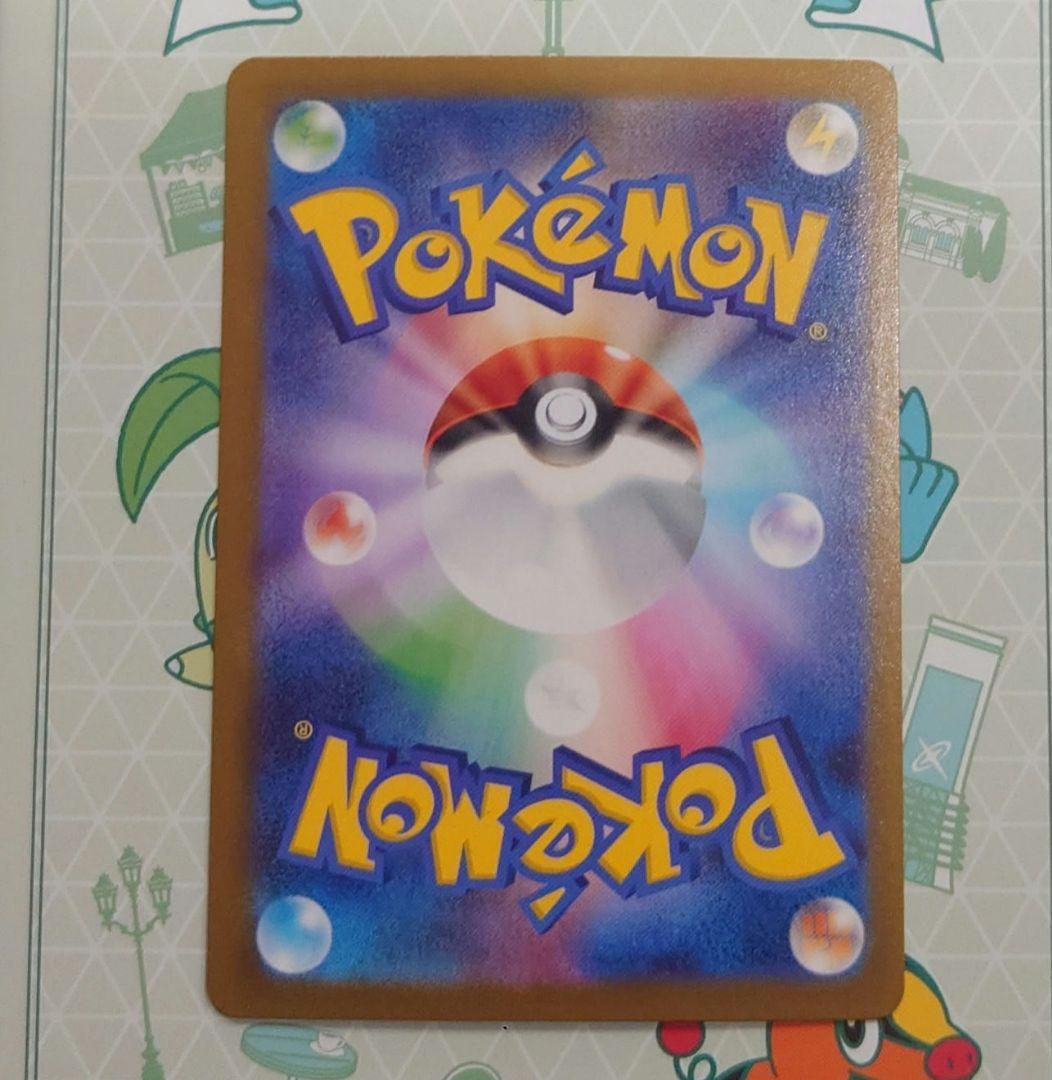 【通常出品】メガサーナイトex MUR