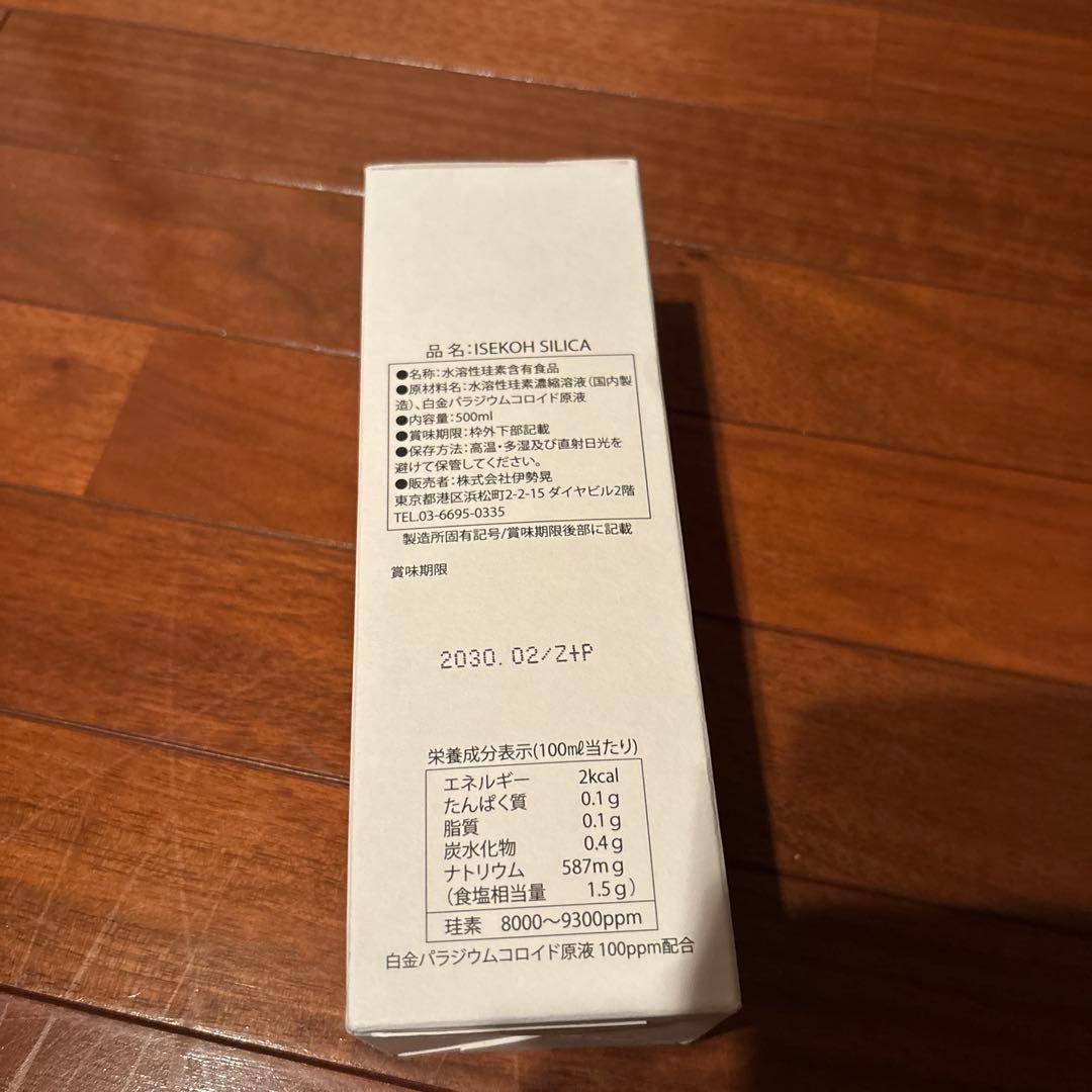 ISEKOH SILICA 500ml 濃縮シリカ ケイ素