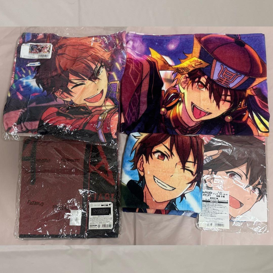 あんスタ 守沢千秋 グッズまとめ売り