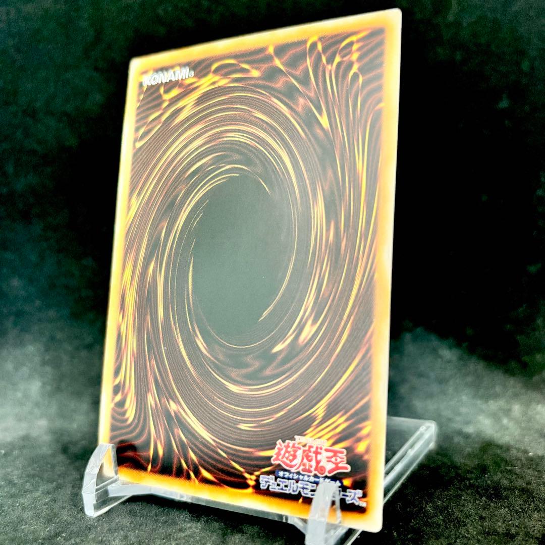 【ワンオーナー品】遊戯王 TRC1-JP000 青眼の白龍 ホログラフィックレア