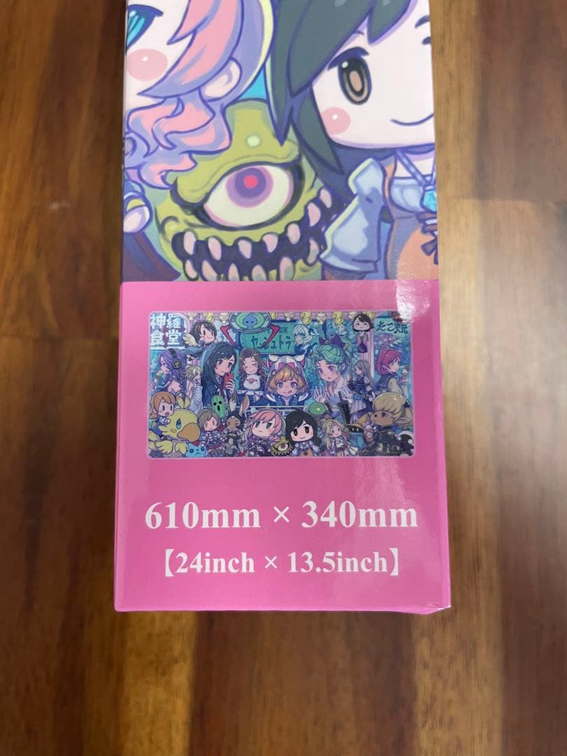 プレイマット　#SQkawaiiSounds-FINALFANTASY-