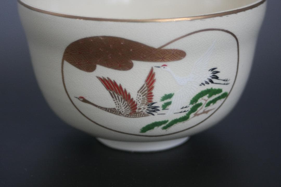 仁清　京焼金彩色絵茶碗　平安英香造