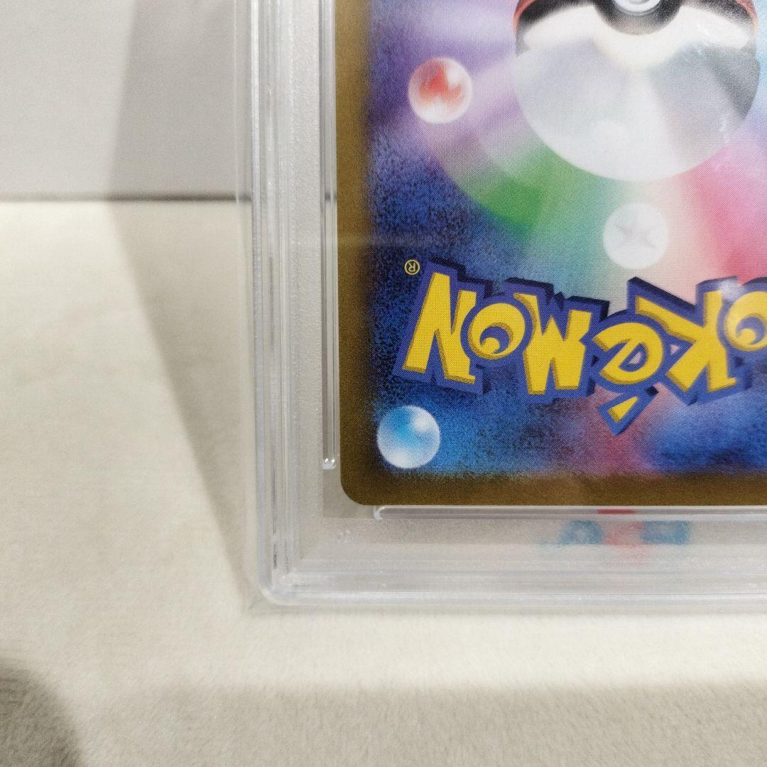 【PSA10】エリカの招待 SR 196/165