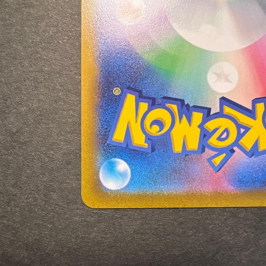 ギラティナ vstar ur 訳あり品