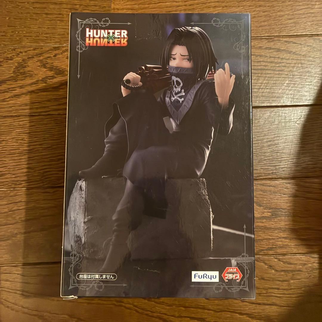 ぬーどるストッパー フィギュア ークロロ＝ルシルフルー クラピカ フェイタン