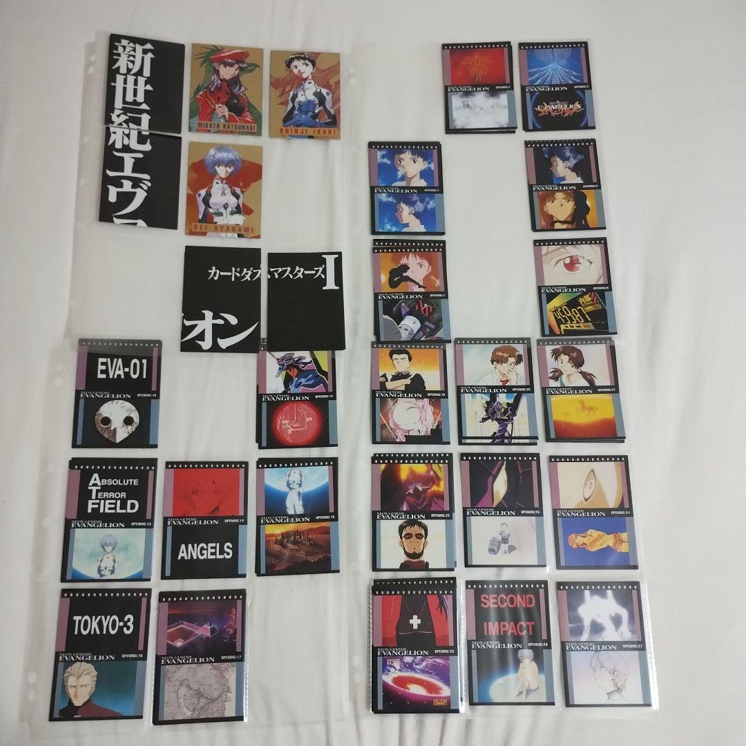初版多数】新世紀エヴァンゲリオン カードダスマスターズ 大量 - メルカリ