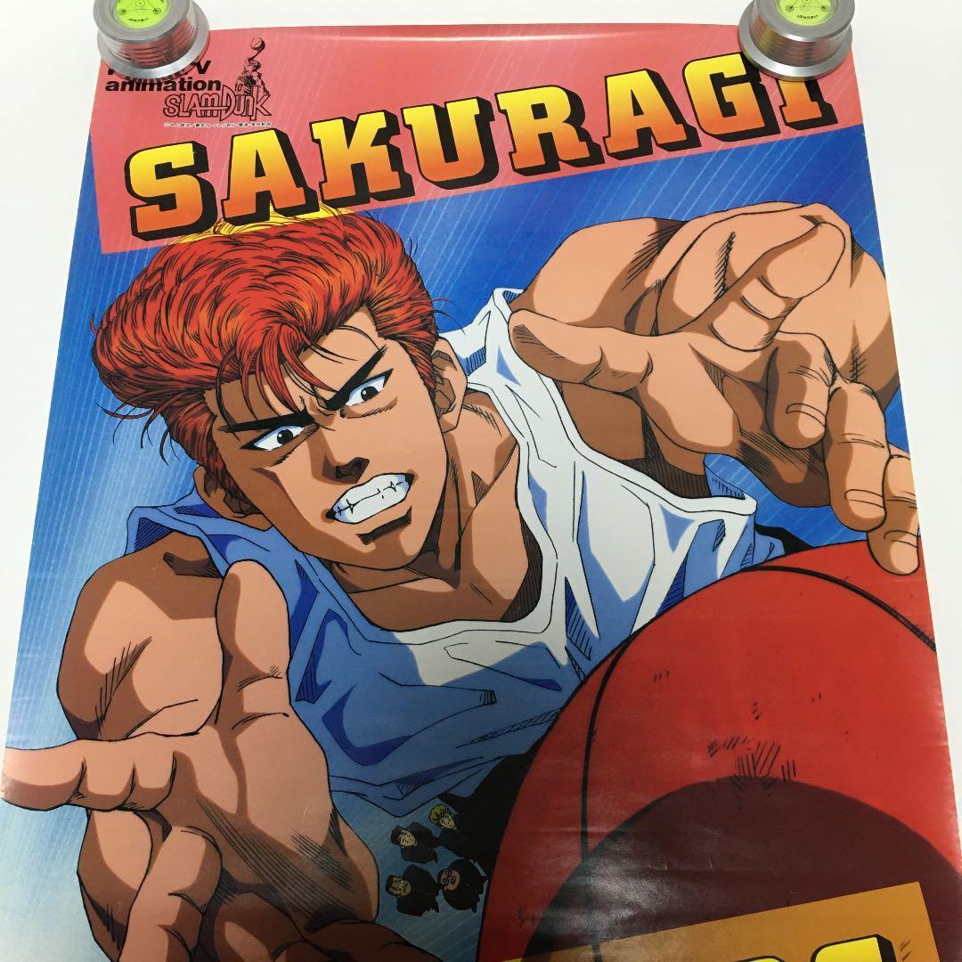 限界最安値/非売品/未使用】 スラムダンク ポスター 桜木花道 軍団 #15