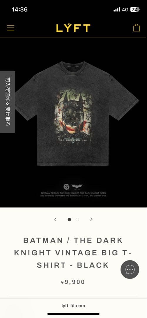 LYFT BATMAN / VINTAGE BIG T-SHIRT sizeXL