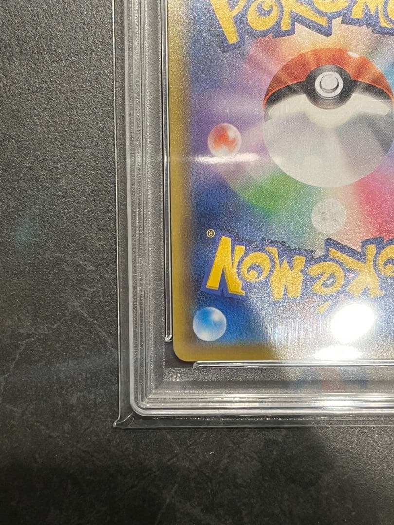 ミュウVMAX HR フュージョンアーツ 119/100