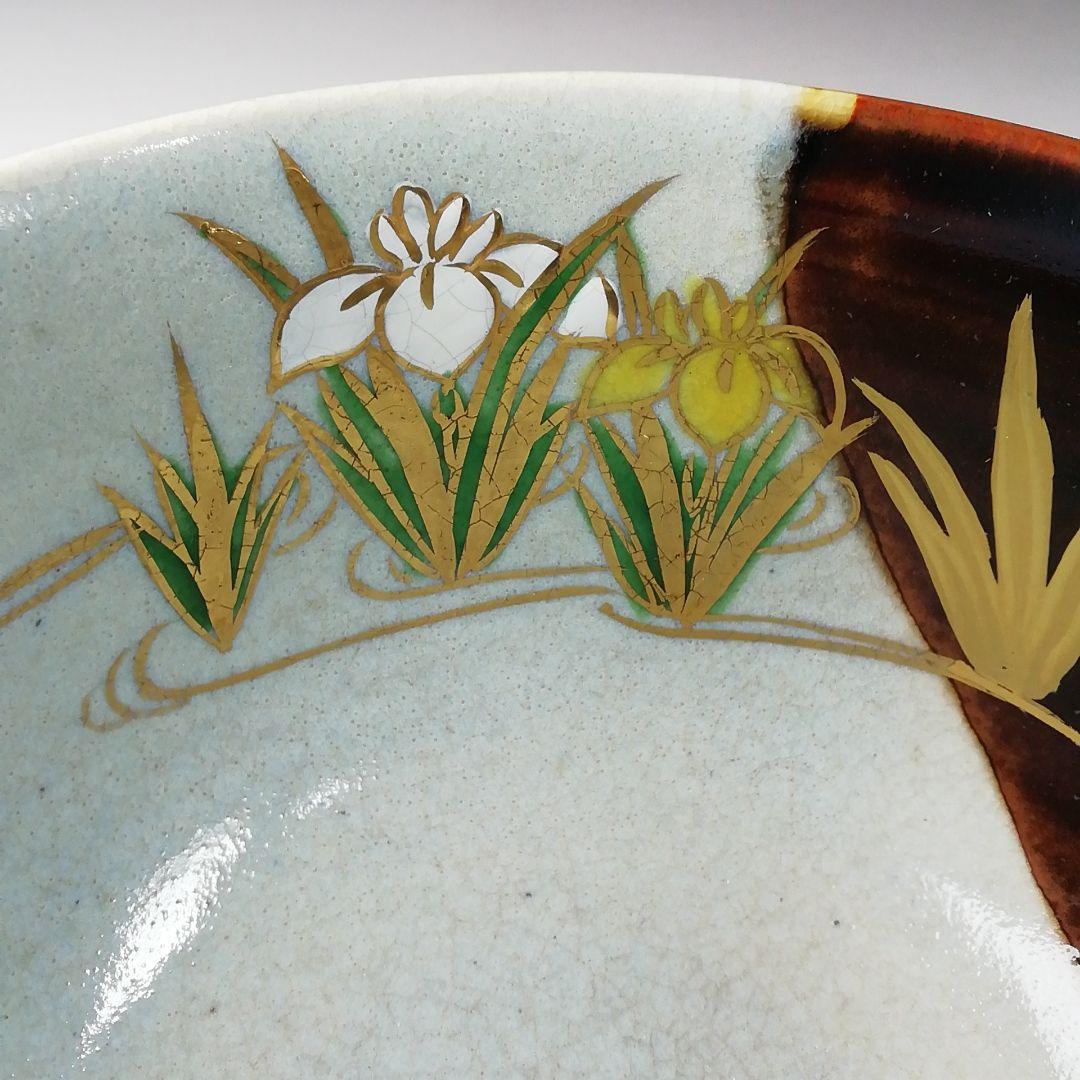 T209 茶碗 『掛分 八つ橋文』『橋本永豊造』 共箱 抹茶碗 茶道具