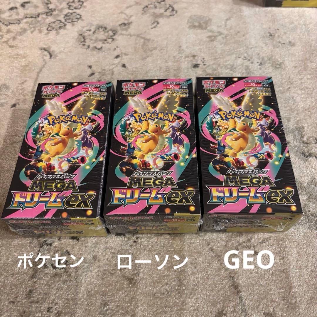 ポケモンカード　MEGAドリームex 5BOX