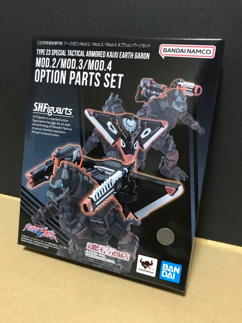 S.H.Figuarts 23式特殊戦術機甲獣アースガロンオプションパーツセット