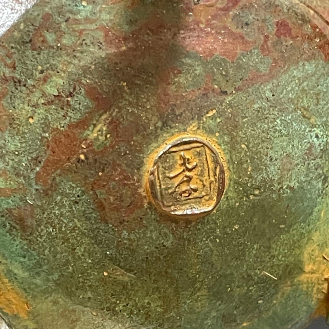 茶道具 香炉 松竹梅 大森孝志作 蝋型鋳物 証明書 共箱あり 高さ