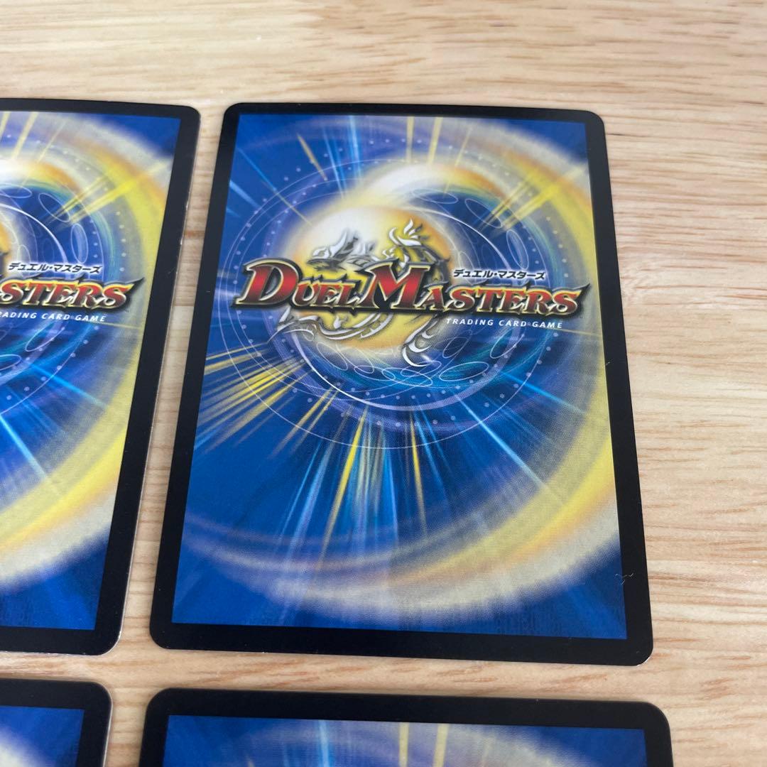 デュエマ　ニコルボーラス　bbp 初期　4枚　ニコル・ボーラス