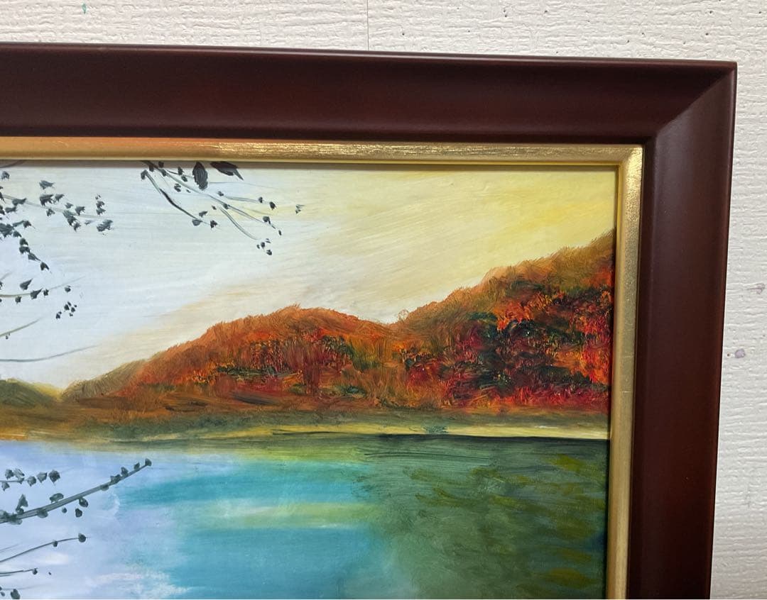 油彩画 「 晩秋の湖畔 」 原画 額付 F4号
