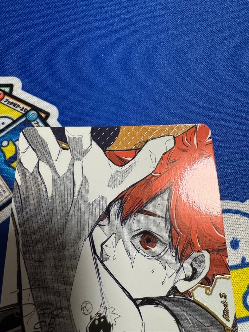 バボカ　日向翔陽　極P サイン入り　シリアル入り