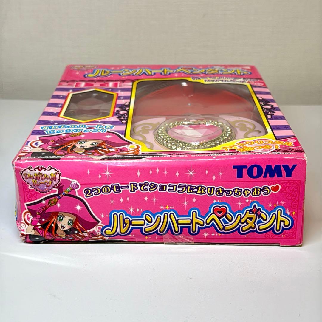 シュガシュガルーン　ルーンハートペンダント　TOMY