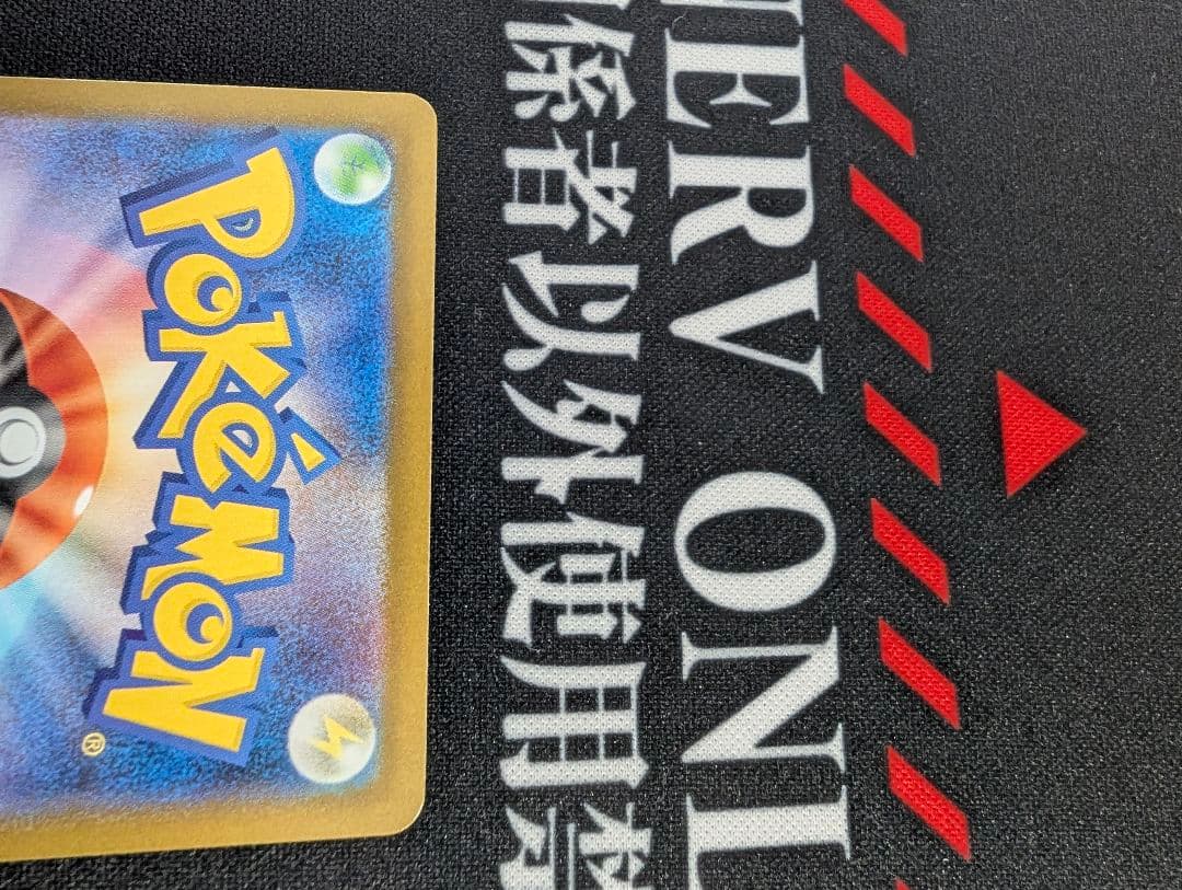 メガリザードンX ex SAR [M2 110/080] インフェルノX