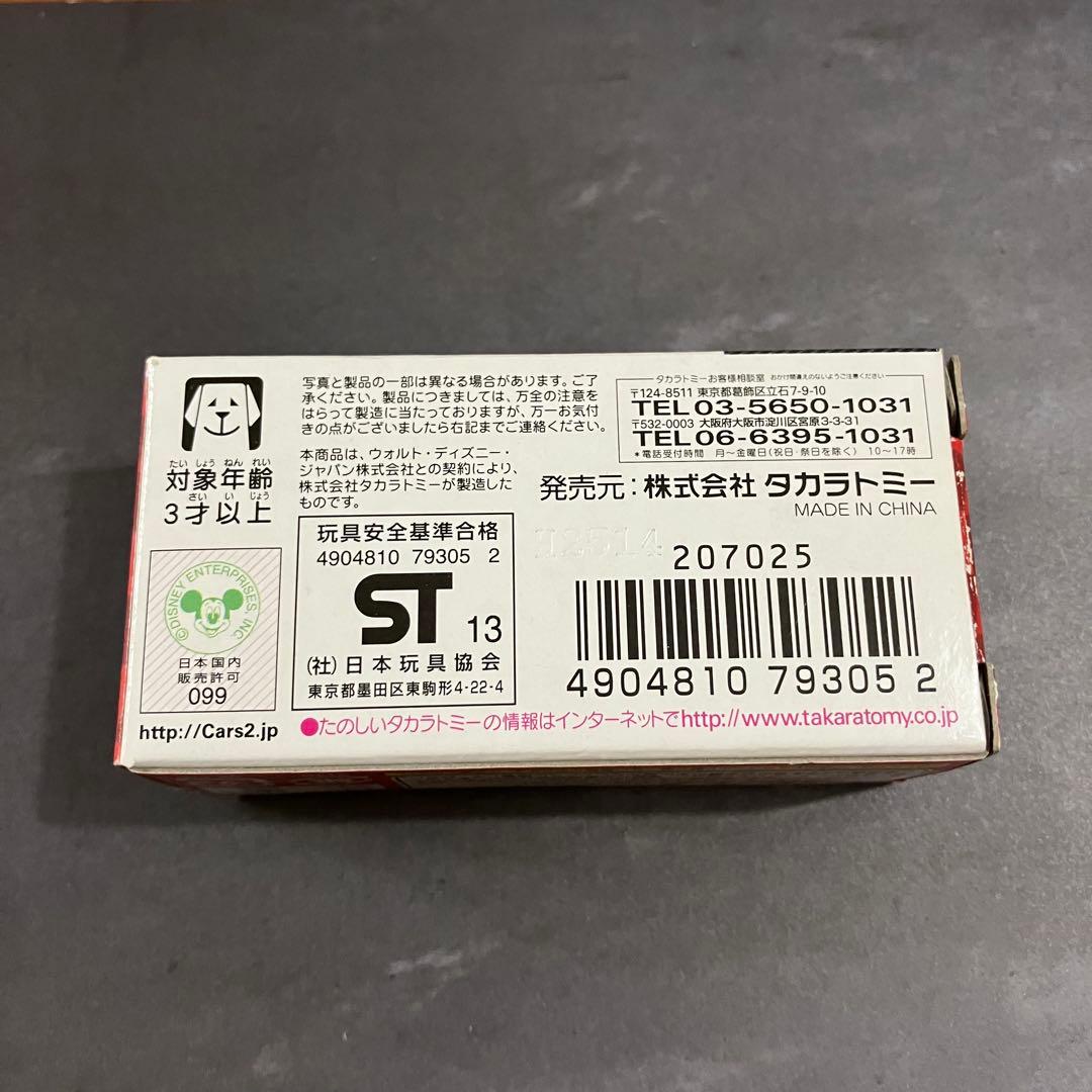 タカラトミー　カーズ　トミカＣー０５サリー　スタンダードタイプ