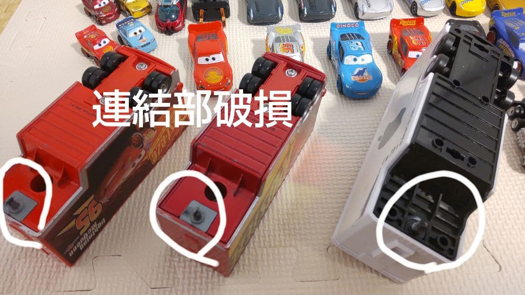 ☆カーズ☆トミカ、マテル　まとめ売り