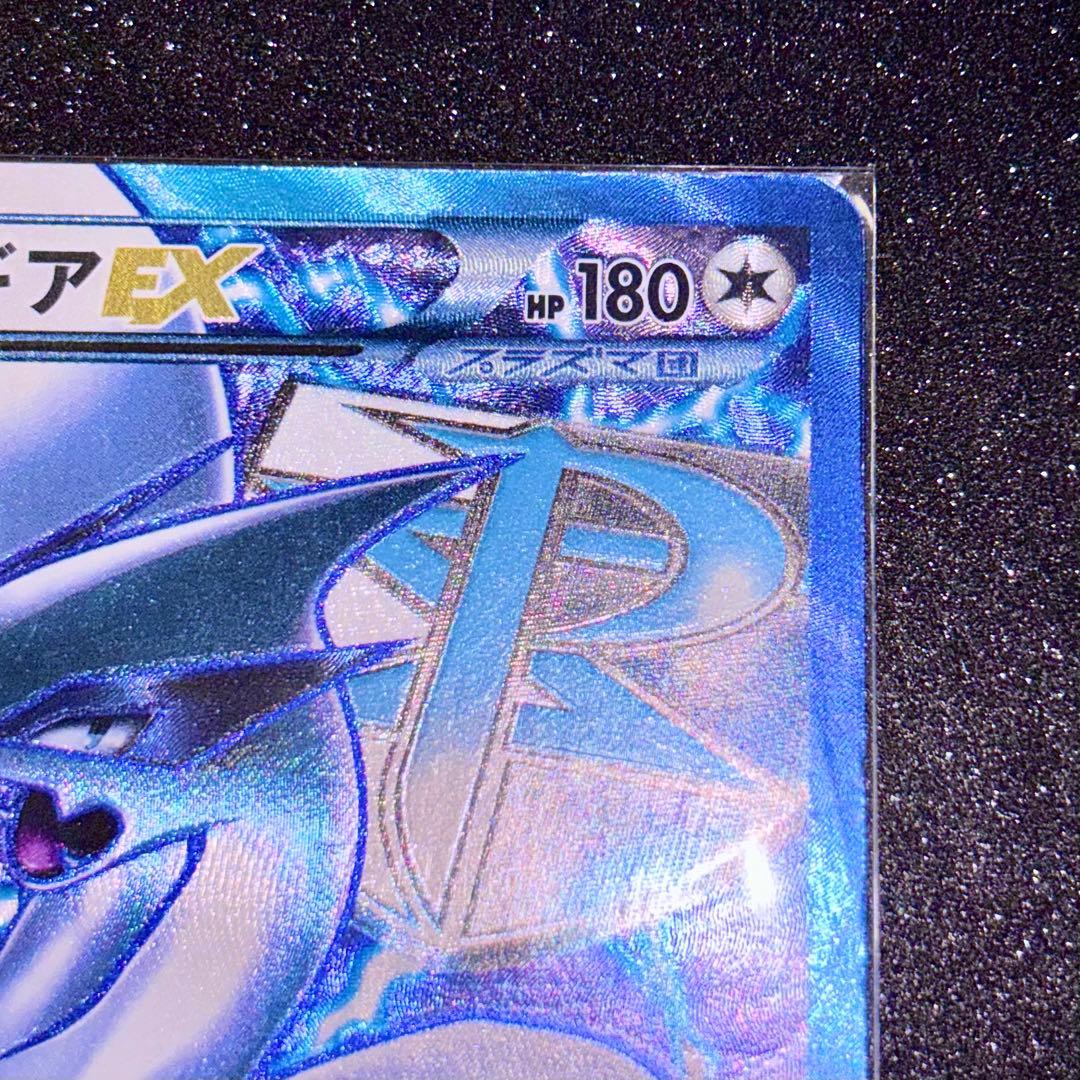 ルギアEX SR BW7 プラズマゲイル 074/070 ポケモンカード