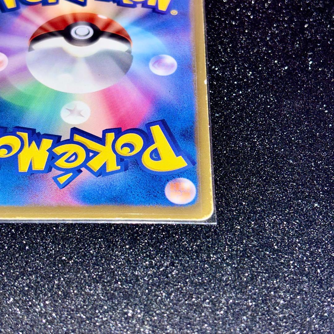 ルギアEX SR BW7 プラズマゲイル 074/070 ポケモンカード