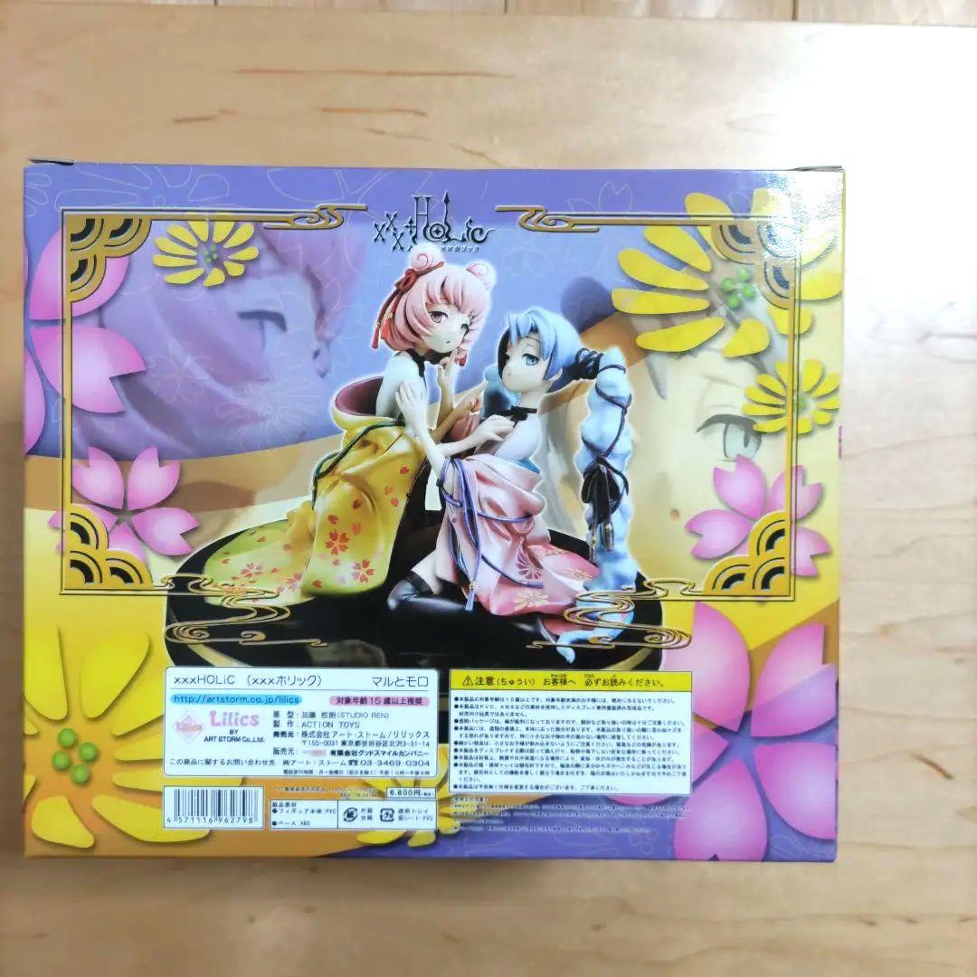 xxxHOLiC マルとモロ 完成品フィギュア
