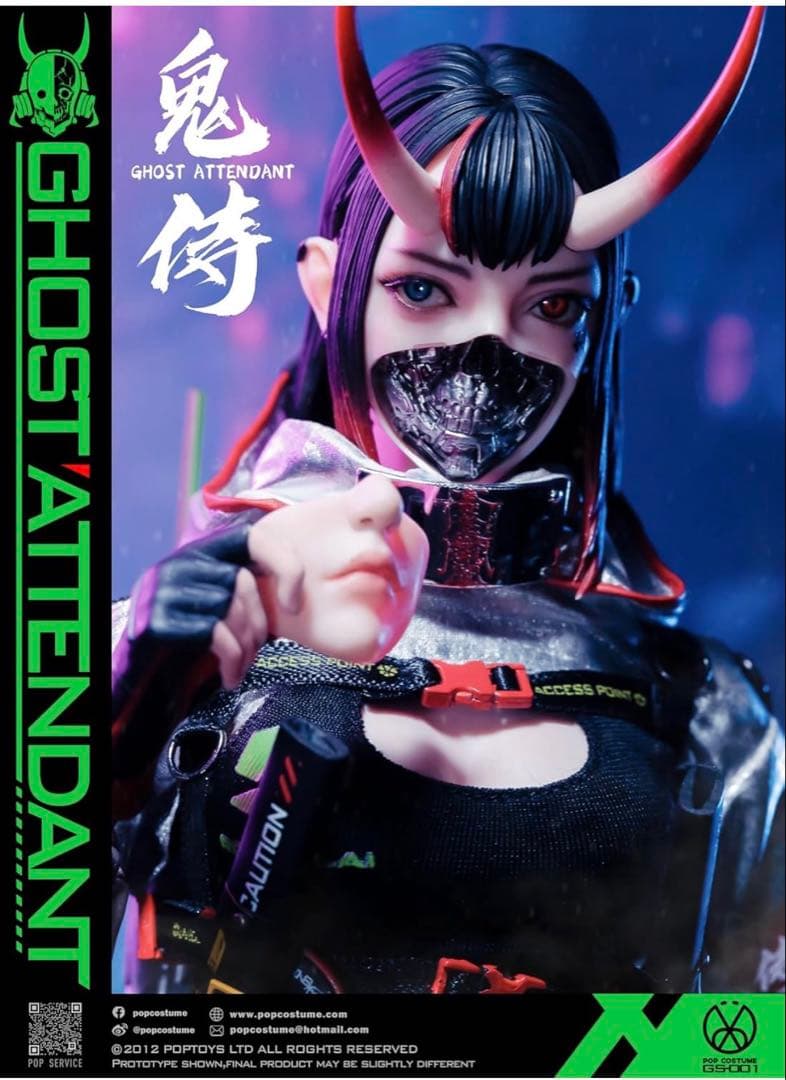 POP COSTUME 1/6 ゴーストアテンダント 鬼侍GS-001 一部補修