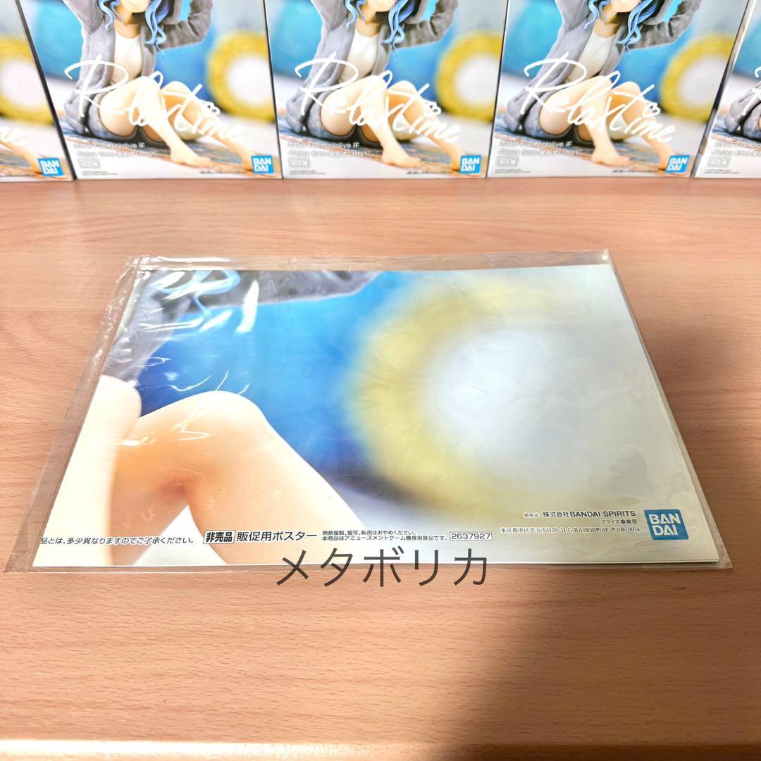 ホロライブ Relax Time リラックスタイム 星街 すいせい フィギュア