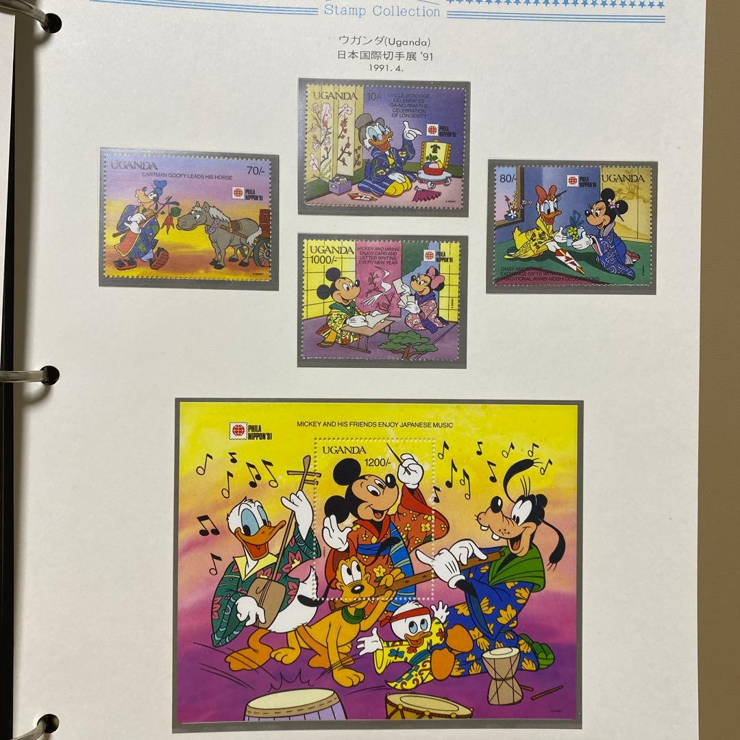 郵趣サービス社 1989〜1991年ディズニー切手コレクション45ページ