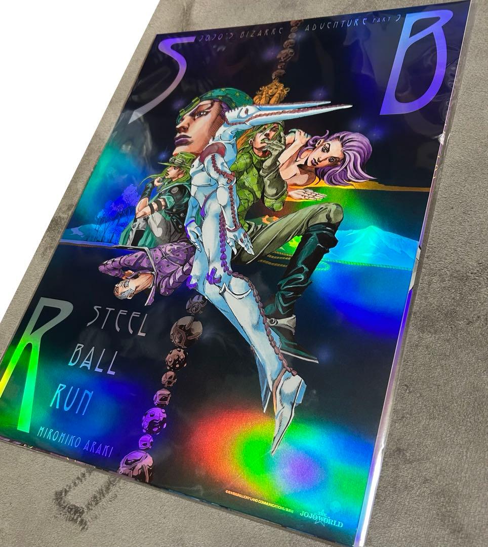 ジョジョの奇妙な冒険 ジョジョワールド B3オーロラポスター 6部 公式