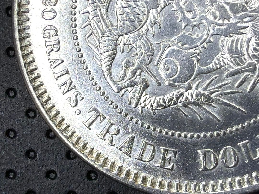 ノ*ル様 明治10年 貿易銀 右丸銀《No. T-2》 オークション