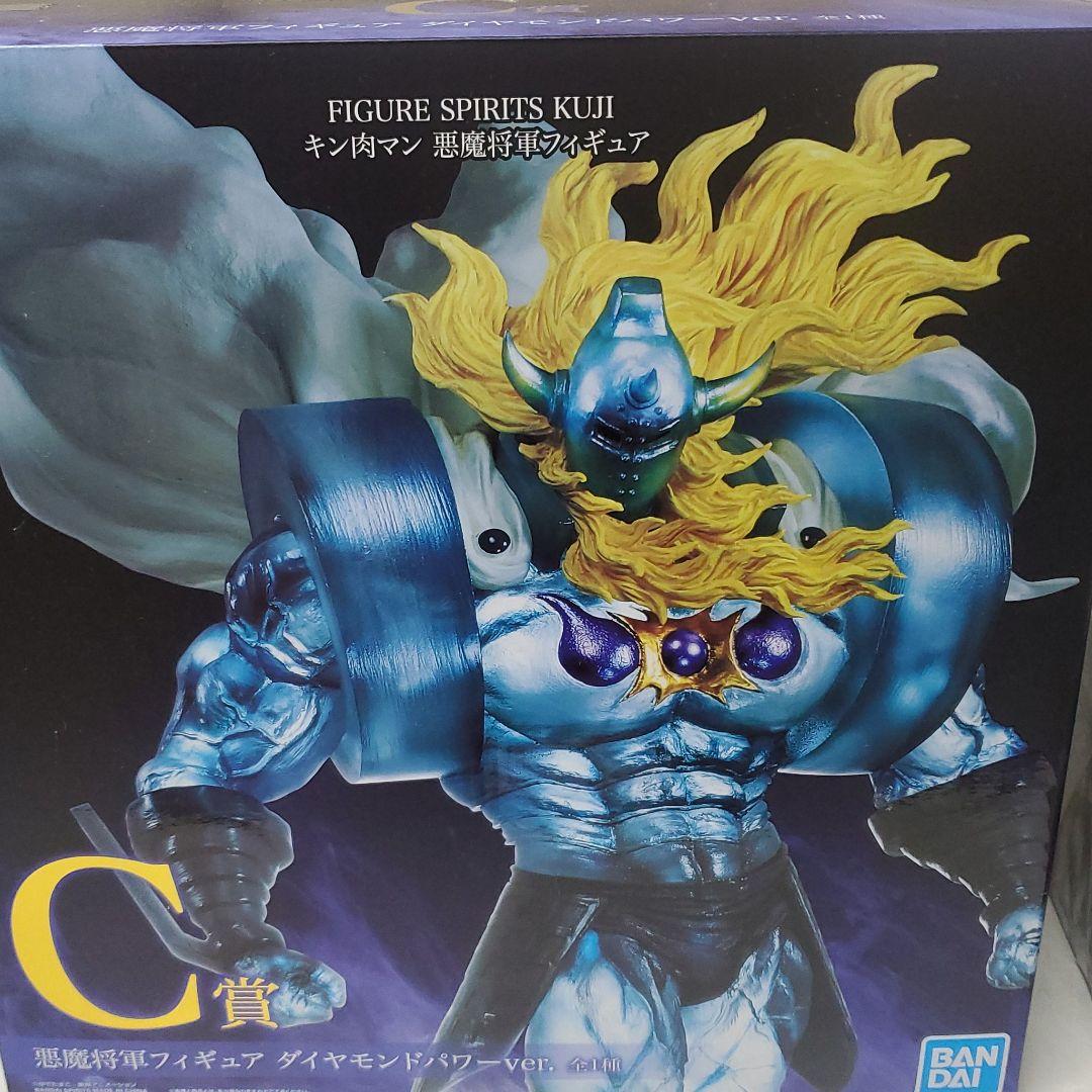 キン肉マン フィギュア 　 高さ:約25cm