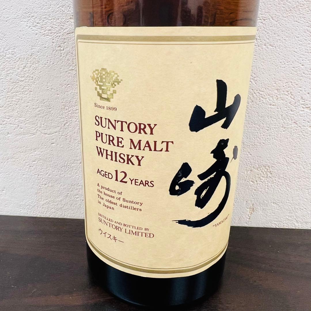 未開栓 山崎12年 ピュアモルト ウイスキー 750ml 付属品なし 未開栓